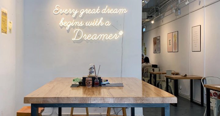 Dreamer Cafe | 最新優惠，主食配飲品全單85折！